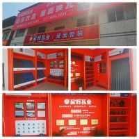 星辉瓦业：服务新商，破局新生逆势增长！