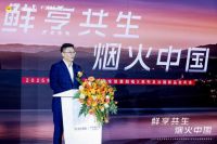 方太携手苏宁易购 震撼发布高端全场景厨电最新力作