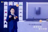 方太携手苏宁易购 震撼发布高端全场景厨电最新力作