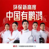 见证辉煌：2025 “中品榜”健康板材十大品牌榜单公布