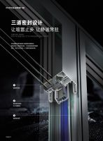 富奥斯门窗：24年专注品质与创新，打造节能门窗标杆品牌