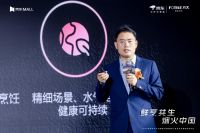 高端全场景厨电X系列重磅登场 方太京东共绘“烟火中国”厨居生活蓝图