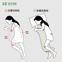 久坐伤腰？不良睡姿更伤腰腿！乐瓜睡觉抱枕以科学护睡破局