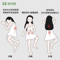 久坐伤腰？不良睡姿更伤腰腿！乐瓜睡觉抱枕以科学护睡破局