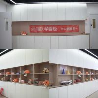 安全成长，益起守护：福庆孕婴板百万公益守护计划（镇江站）温馨启航