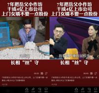 钱皇蚕丝被3900万专场背后的逻辑：让用户为故事买单，为品质复购