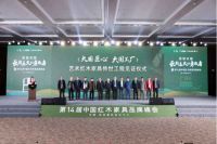 大国品牌IP：用匠心铸就大国品牌 让世界看见中国家具