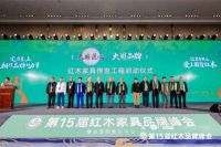 大国品牌IP：用匠心铸就大国品牌 让世界看见中国家具