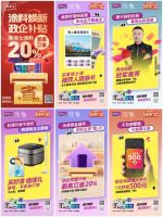 美涂士涂料焕新政企双补燃爆全国！