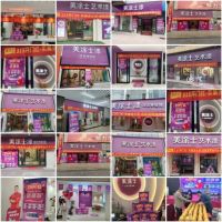 美涂士涂料焕新政企双补燃爆全国！