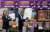 美涂士涂料焕新政企双补燃爆全国！