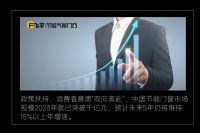 飞宇门窗因家制宜：七大地域定制方案重新定义节能门窗