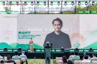 兔宝宝携手青山周平：重新定义家的空间美学