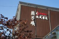 “集章式”游燕子矶，尽享春光与缤纷