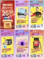 美涂士品质家装节完美收官，涂料焕新政企双补燃爆全国！