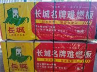 荣耀加冕|长城牌板材荣获2025中品榜“阻燃板十大品牌”