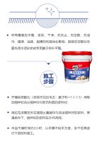 在线等，急！天花板腻子“掉层”！