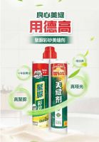 又遇“脆皮美缝剂”？离谱！