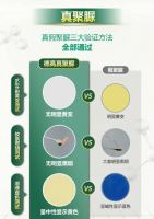 又遇“脆皮美缝剂”？离谱！