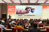 激情动员，强势管理，赢2025！