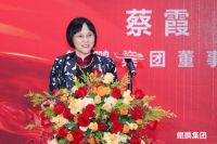 大鹏乘风起，聚势启新程|鲲鹏集团品牌焕新升级暨新品发布会圆满举行