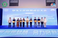 精装局改展现产品创新实力│方柏时代出席2025精装房局改新质供应链发展论坛