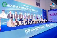 精装局改展现产品创新实力│方柏时代出席2025精装房局改新质供应链发展论坛