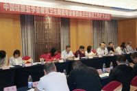 航标卫浴承办：中国硅酸盐学会建筑卫生陶瓷专业委员会2025主任委员工作会议圆满闭幕！