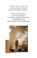 陶博会新品抢先看！箭牌瓷砖全新800×1600mm规格产品即将亮相