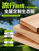 荣誉上榜|流行前线板材荣膺“环保板材十大品牌”荣誉称号！