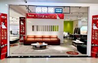 喜报连连！丽曼俪全国终端门店布局进入全面提速阶段，诚邀共享睡眠经济黄金赛道