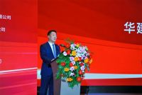 第十八届中国（临朐）家居门窗博览会欢迎晚会隆重举办！