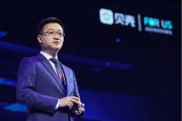 贝壳董事会主席拟捐赠900万股 用于居住服务者医疗健康福利和应届毕业生等租客群体的帮扶