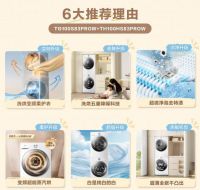 权威认可！小天鹅荣膺奥维云网三项行业大奖