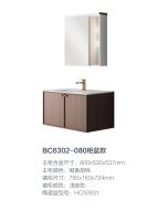 新品上市|恒洁BC6302芳华轻定制浴室柜，寻迹岁月芳华