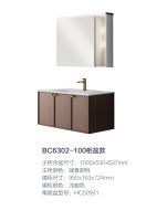 新品上市|恒洁BC6302芳华轻定制浴室柜，寻迹岁月芳华