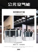 汇际建材荣获全国十大牛商，全域营销助力公元管道开创新篇章