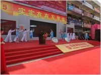 五里庙装饰世界4月品质商户三雄极光PaK新品光临豪礼相送