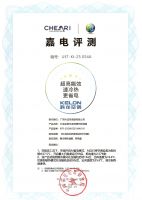 中家院真实场景实测认证！科龙省电静音空调Max一晚只花1.4元