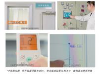 中家院真实场景实测认证！科龙省电静音空调Max一晚只花1.4元