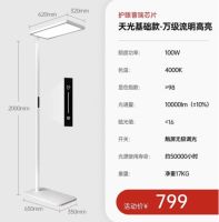 大路灯别乱买！十款质价比对比，看完再下单不踩雷