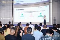 《持续健康眠——2025中国家居行业可持续发展白皮书》发布，宜奥引领可持续睡眠新潮流