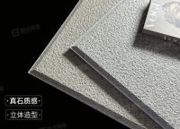 国达陶瓷冠岩臻石：以立体美学，彰显大宅气度