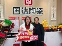 【华丽亮相 闪耀启程】国达陶瓷临猗旗舰店盛大开业