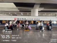 【春运收官 暖心随行】 国达陶瓷搭乘高铁快车，再筑品牌发展新高地