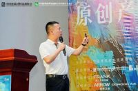 2025中国泛家居原创产品节启动礼圆满举行 ——让世界看见中国原创力量！