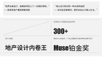 罗志雄：不追逐聚光灯的设计大师
