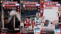 京东杯壶采销走进浙江永康 直播助力飞剑、金姆等杯企开拓内销市场