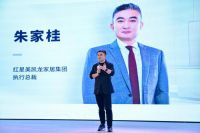 林创智美 聚势焕新｜上海林内与红星美凯龙携手开启2025春季消费焕新季