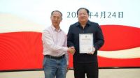 山西玉竹斩获健康建材行业首份评价证书 引领产业高质量发展